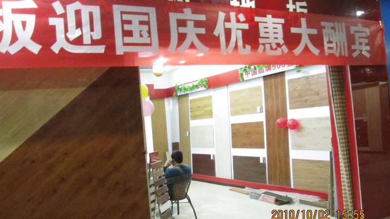 地板运输装卸：那些容易被忽视的损耗源头